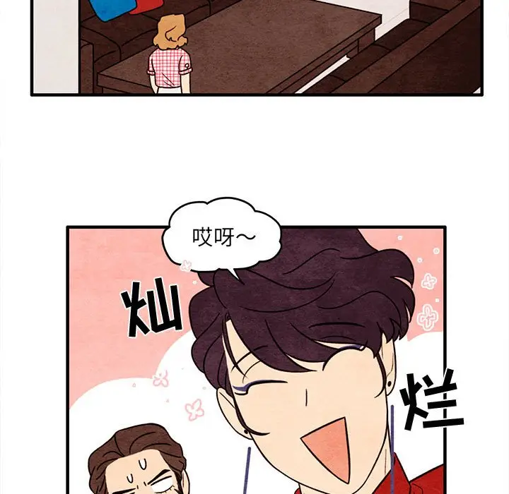 超自然恋爱[顶通]韩漫全集-第 56 话无删减无遮挡章节图片 