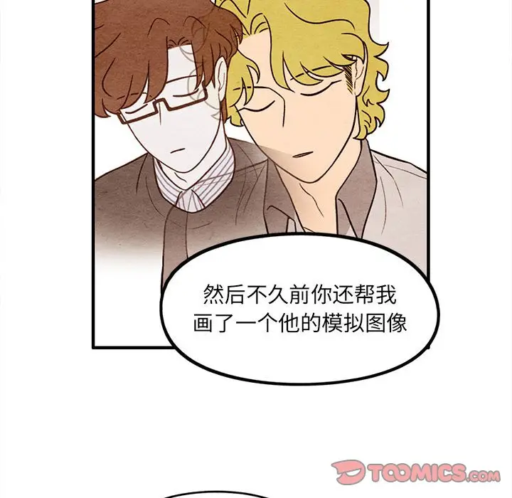 超自然恋爱[顶通]韩漫全集-第 56 话无删减无遮挡章节图片 