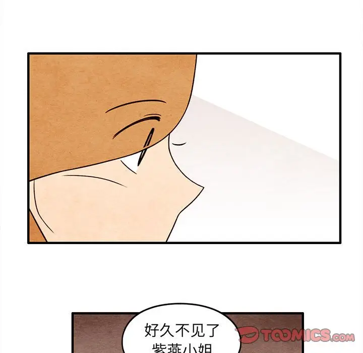 超自然恋爱[顶通]韩漫全集-第 56 话无删减无遮挡章节图片 