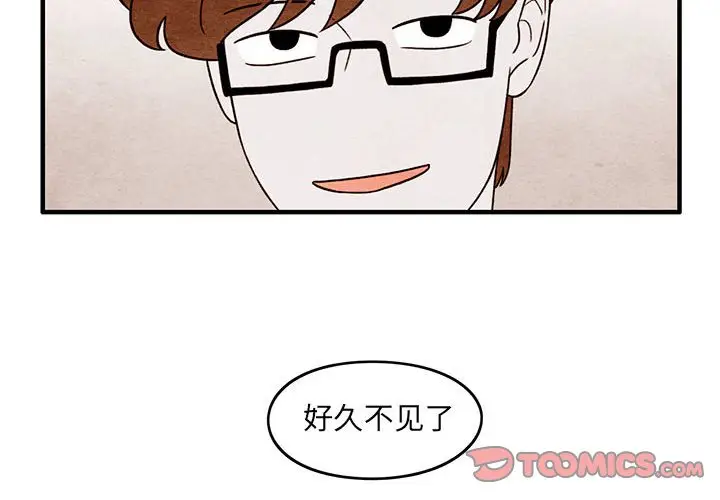 超自然恋爱[顶通]韩漫全集-第 57 话无删减无遮挡章节图片 