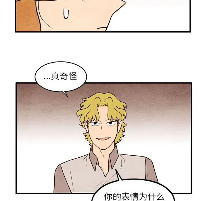 超自然恋爱[顶通]韩漫全集-第 57 话无删减无遮挡章节图片 