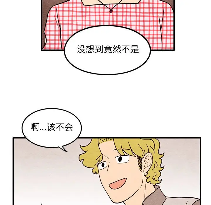 超自然恋爱[顶通]韩漫全集-第 57 话无删减无遮挡章节图片 