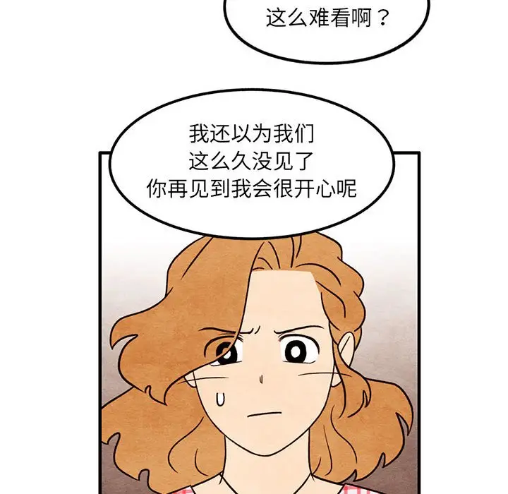 超自然恋爱[顶通]韩漫全集-第 57 话无删减无遮挡章节图片 