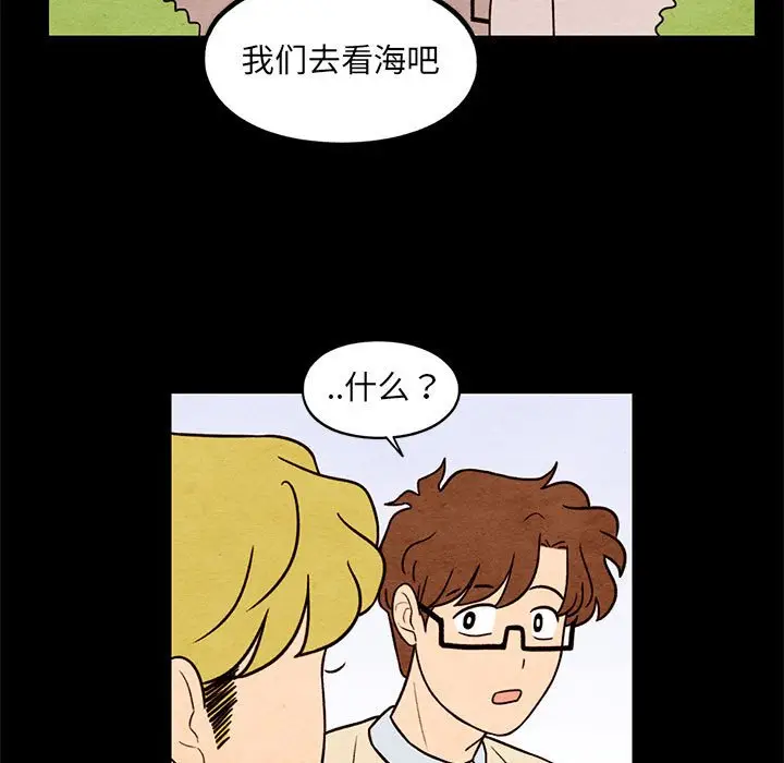 超自然恋爱[顶通]韩漫全集-第 57 话无删减无遮挡章节图片 