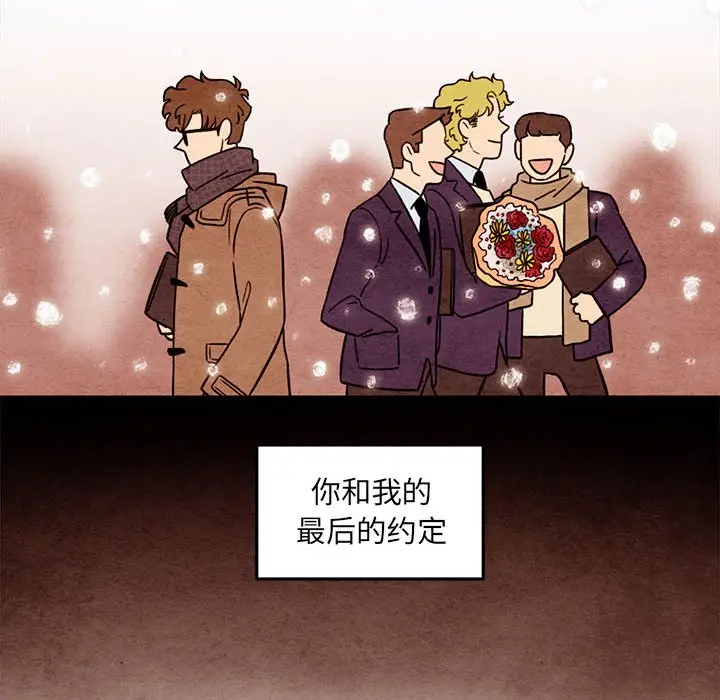 超自然恋爱[顶通]韩漫全集-第 57 话无删减无遮挡章节图片 
