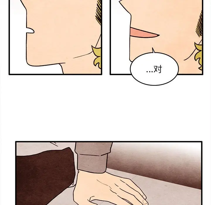 超自然恋爱[顶通]韩漫全集-第 57 话无删减无遮挡章节图片 