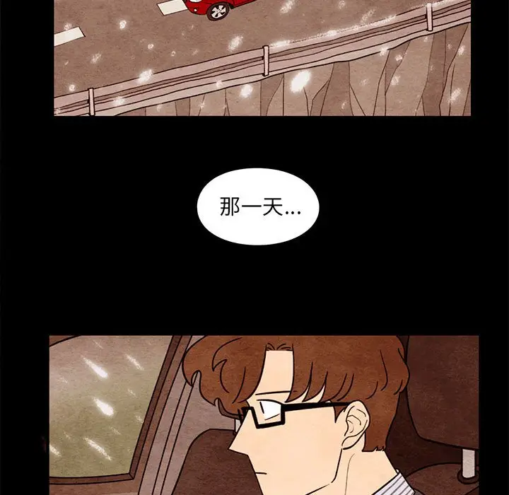 超自然恋爱[顶通]韩漫全集-第 57 话无删减无遮挡章节图片 