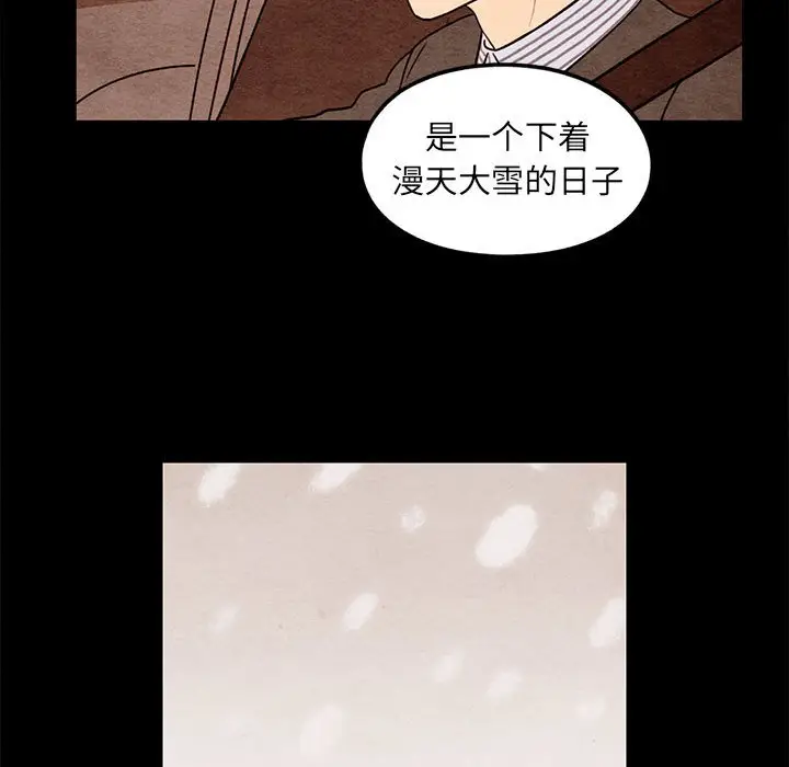 超自然恋爱[顶通]韩漫全集-第 57 话无删减无遮挡章节图片 