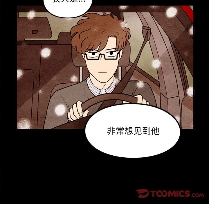 超自然恋爱[顶通]韩漫全集-第 57 话无删减无遮挡章节图片 