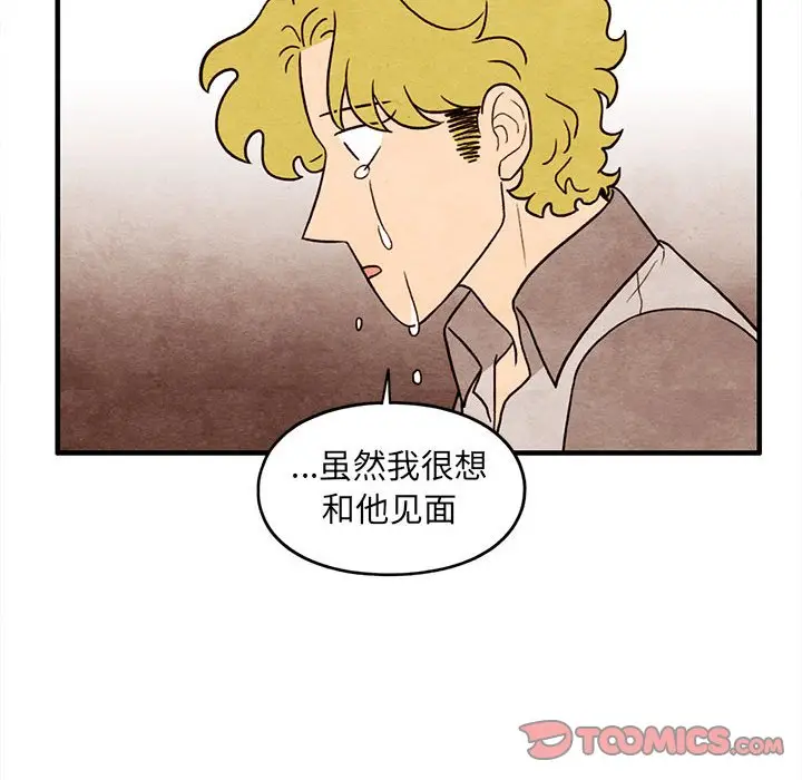 超自然恋爱[顶通]韩漫全集-第 57 话无删减无遮挡章节图片 
