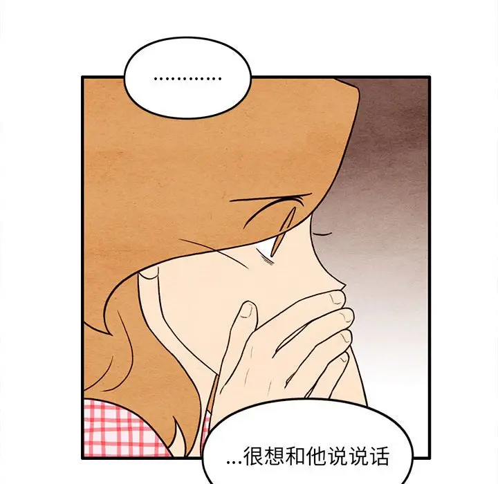 超自然恋爱[顶通]韩漫全集-第 57 话无删减无遮挡章节图片 