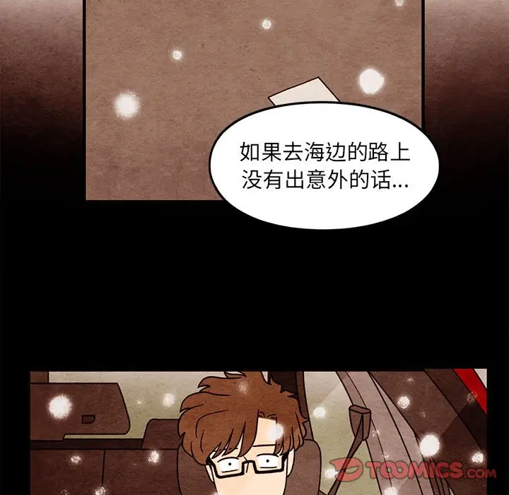 超自然恋爱[顶通]韩漫全集-第 57 话无删减无遮挡章节图片 