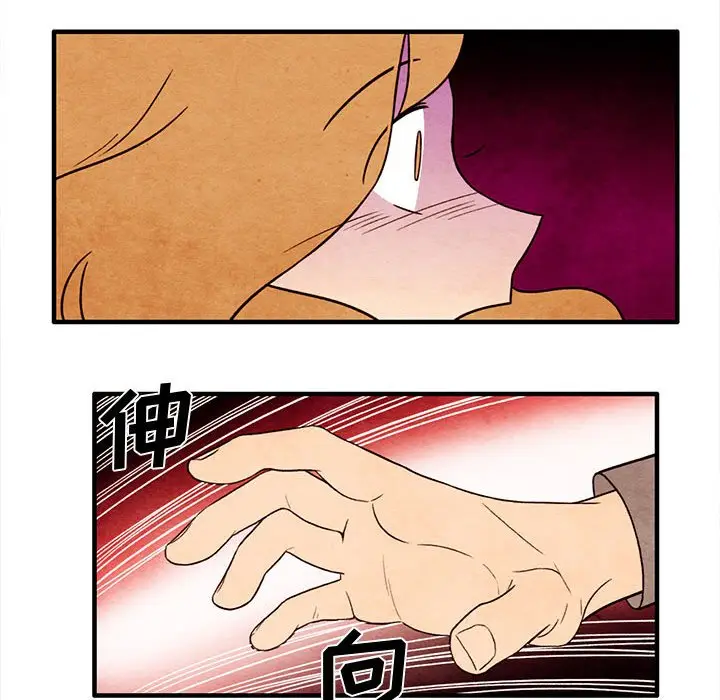 超自然恋爱[顶通]韩漫全集-第 57 话无删减无遮挡章节图片 