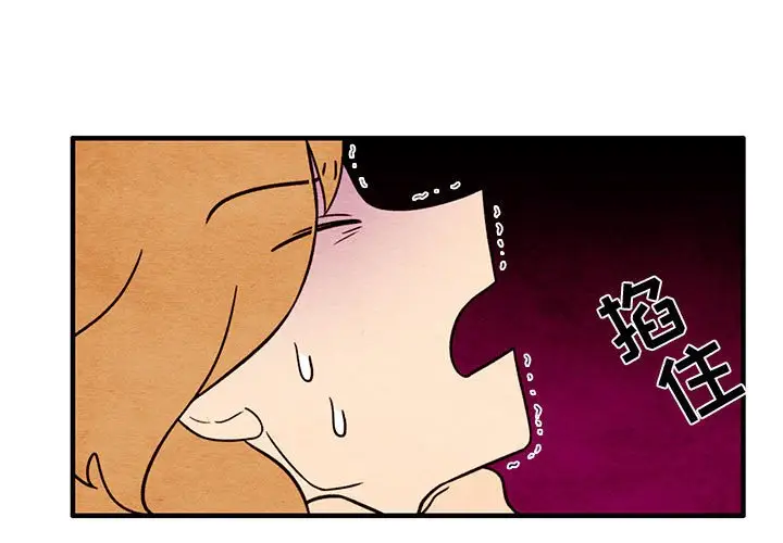 超自然恋爱[顶通]韩漫全集-第 58 话无删减无遮挡章节图片 