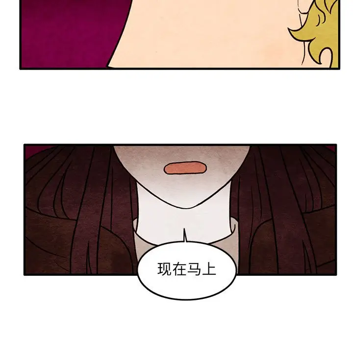 超自然恋爱[顶通]韩漫全集-第 58 话无删减无遮挡章节图片 