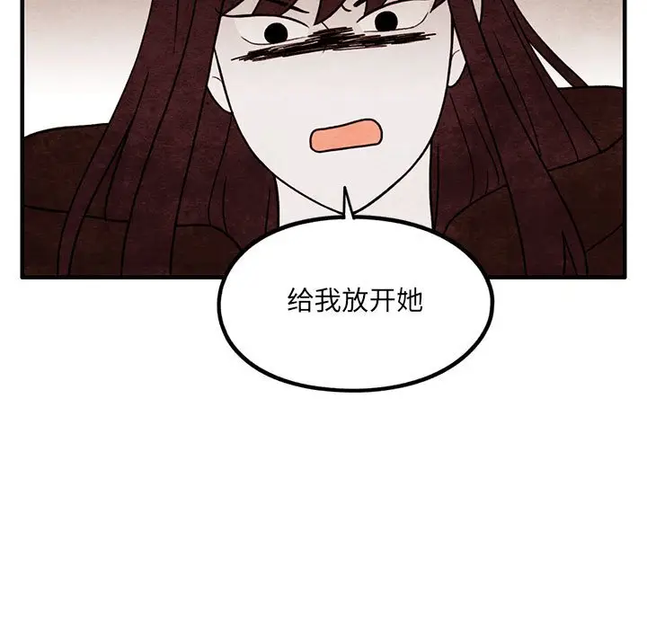 超自然恋爱[顶通]韩漫全集-第 58 话无删减无遮挡章节图片 