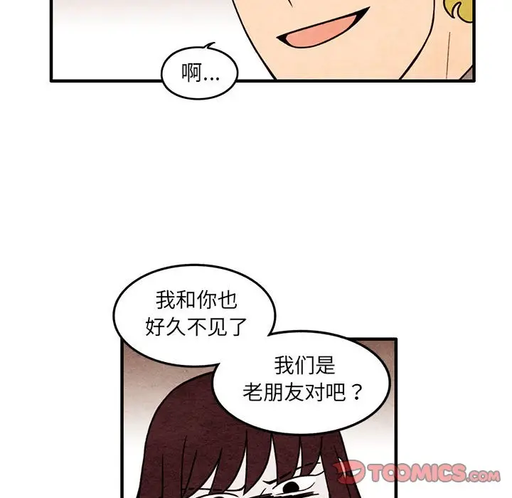 超自然恋爱[顶通]韩漫全集-第 58 话无删减无遮挡章节图片 