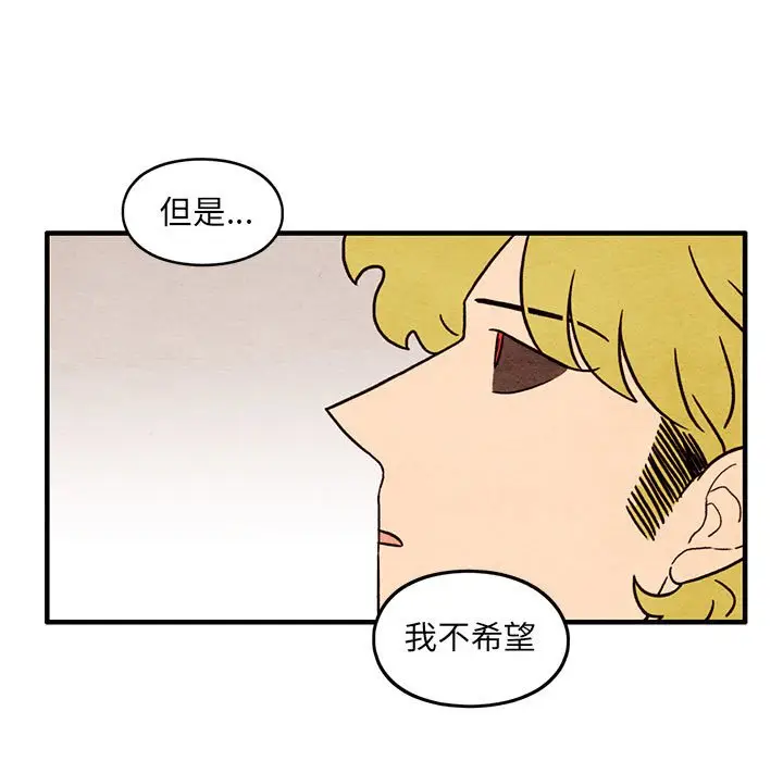 超自然恋爱[顶通]韩漫全集-第 58 话无删减无遮挡章节图片 