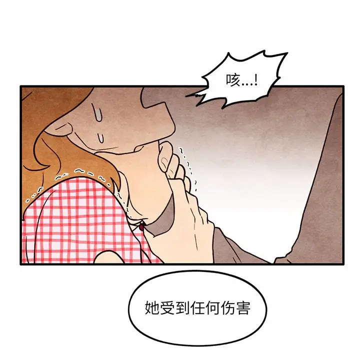 超自然恋爱[顶通]韩漫全集-第 58 话无删减无遮挡章节图片 