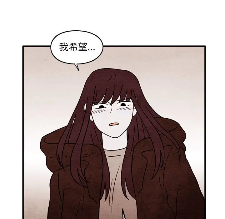 超自然恋爱[顶通]韩漫全集-第 58 话无删减无遮挡章节图片 