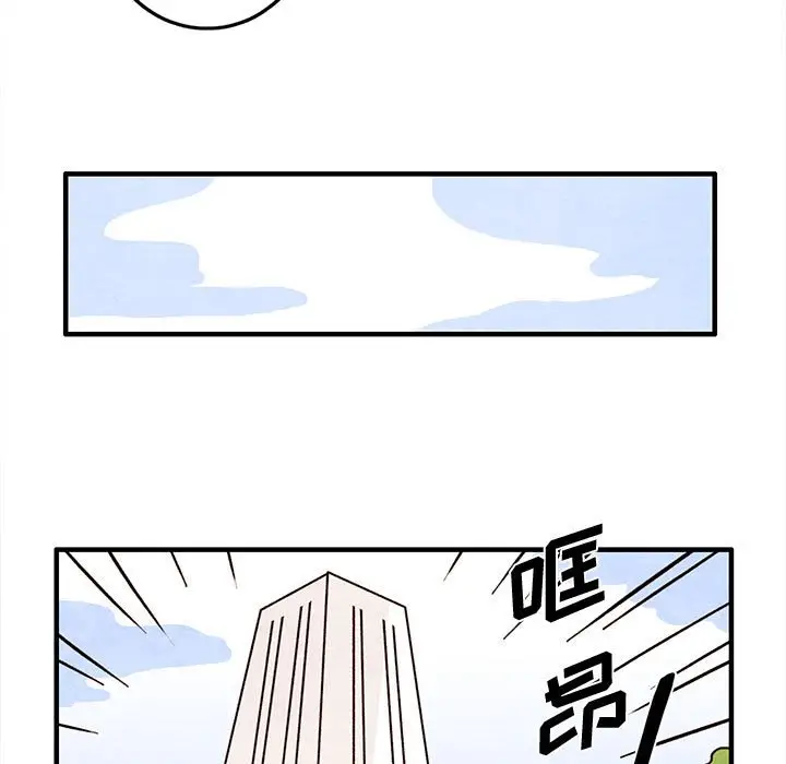超自然恋爱[顶通]韩漫全集-第 58 话无删减无遮挡章节图片 