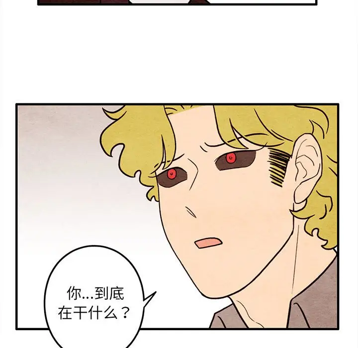 超自然恋爱[顶通]韩漫全集-第 58 话无删减无遮挡章节图片 