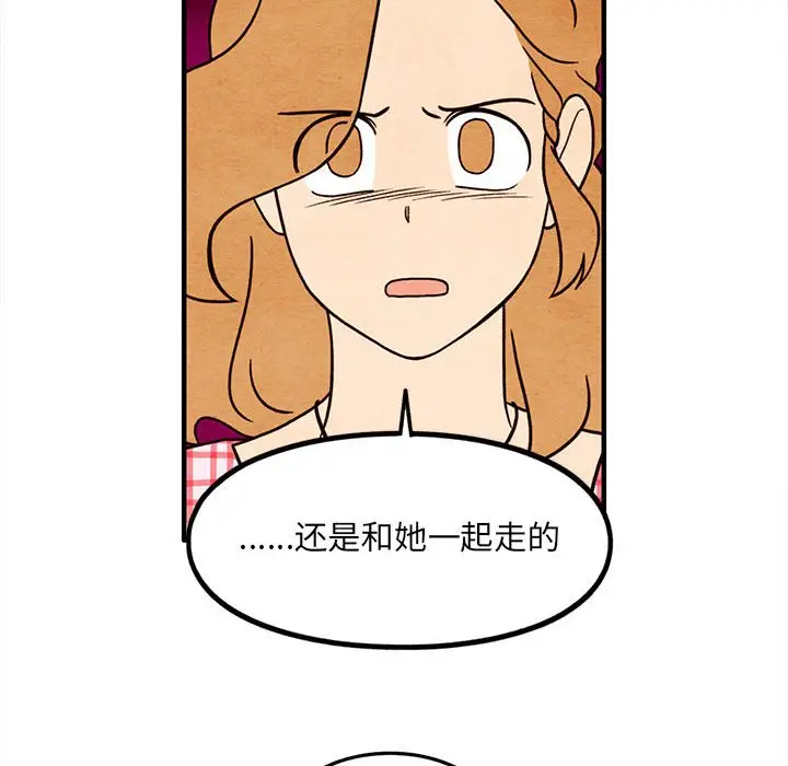 超自然恋爱[顶通]韩漫全集-第 58 话无删减无遮挡章节图片 