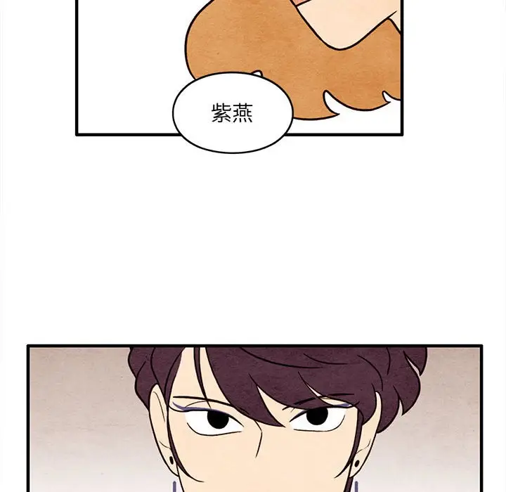 超自然恋爱[顶通]韩漫全集-第 58 话无删减无遮挡章节图片 