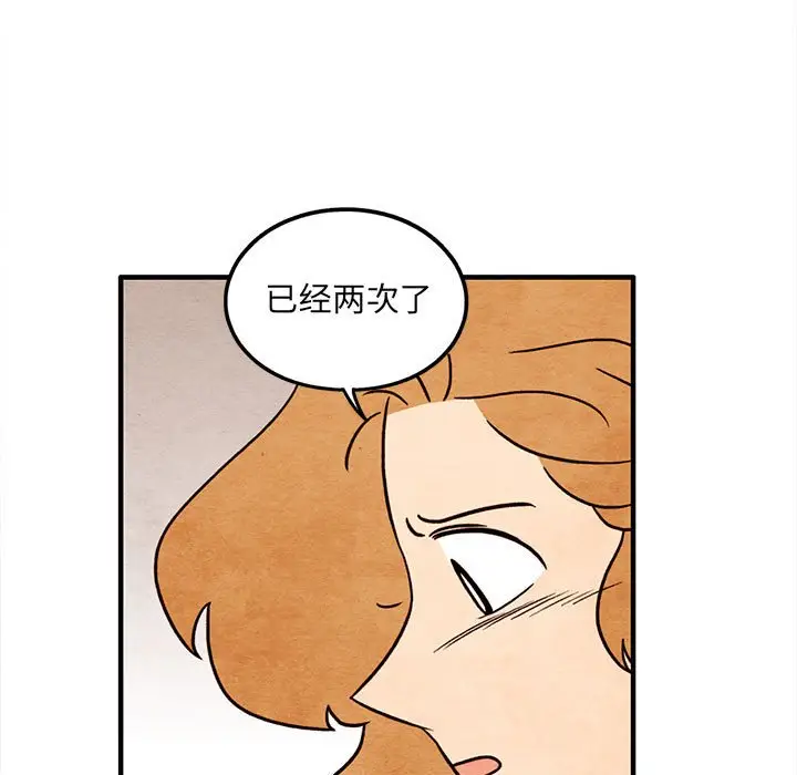 超自然恋爱[顶通]韩漫全集-第 58 话无删减无遮挡章节图片 