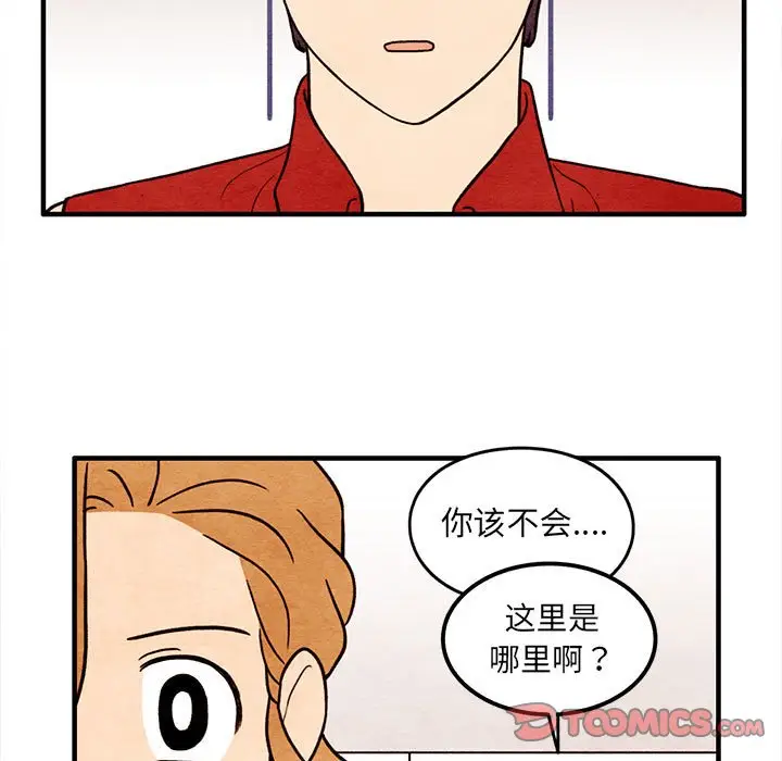 超自然恋爱[顶通]韩漫全集-第 58 话无删减无遮挡章节图片 
