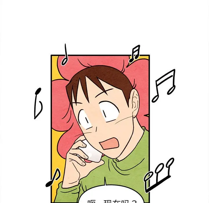 超自然恋爱[顶通]韩漫全集-第 58 话无删减无遮挡章节图片 