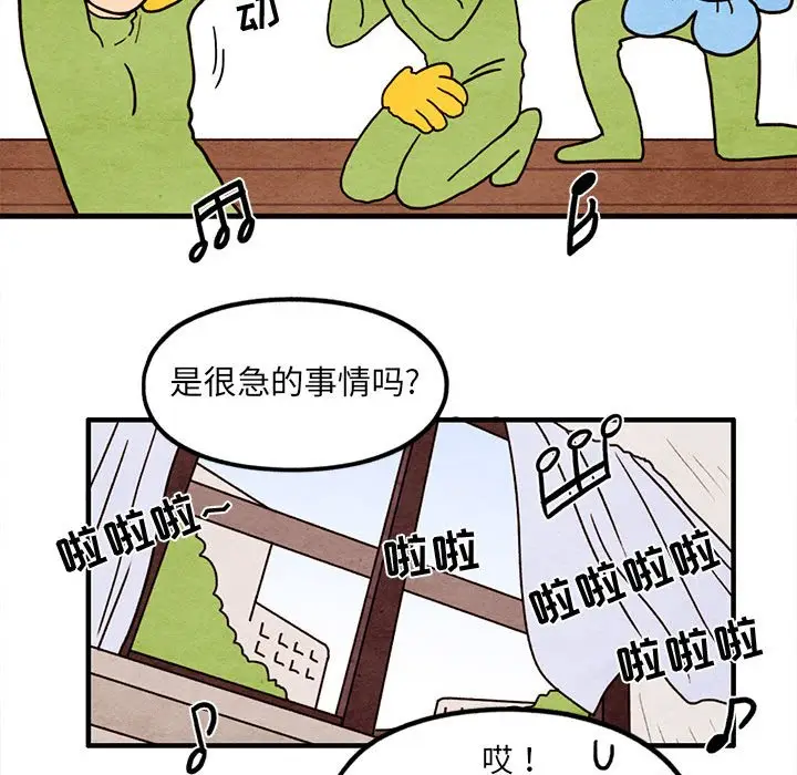 超自然恋爱[顶通]韩漫全集-第 58 话无删减无遮挡章节图片 