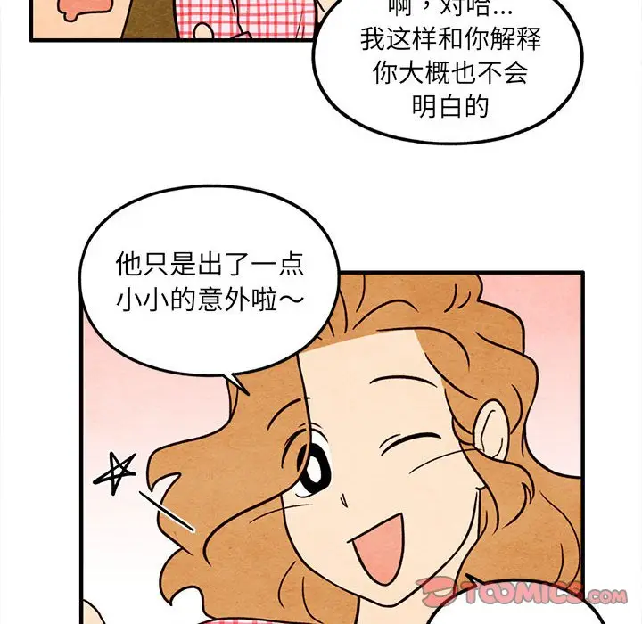 超自然恋爱[顶通]韩漫全集-第 58 话无删减无遮挡章节图片 