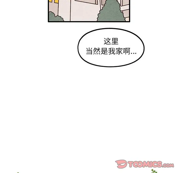 超自然恋爱[顶通]韩漫全集-第 59 话无删减无遮挡章节图片 