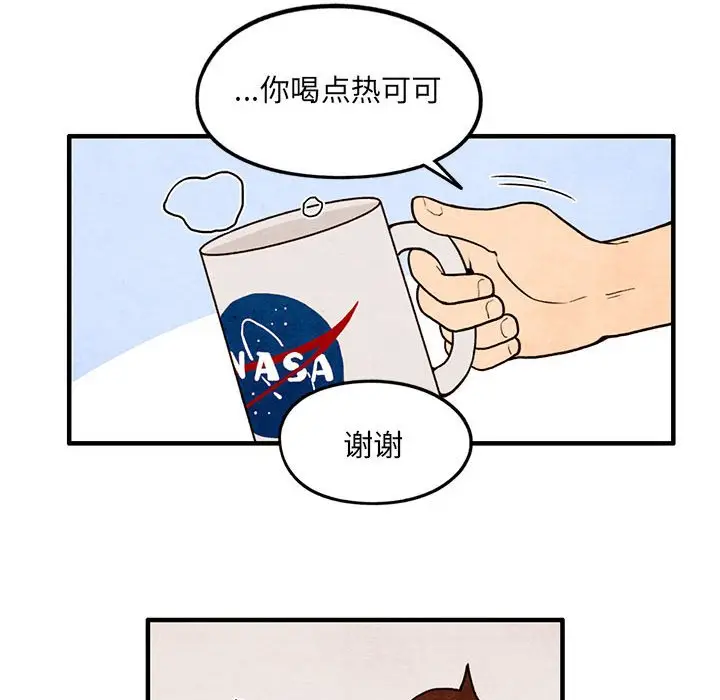 超自然恋爱[顶通]韩漫全集-第 59 话无删减无遮挡章节图片 