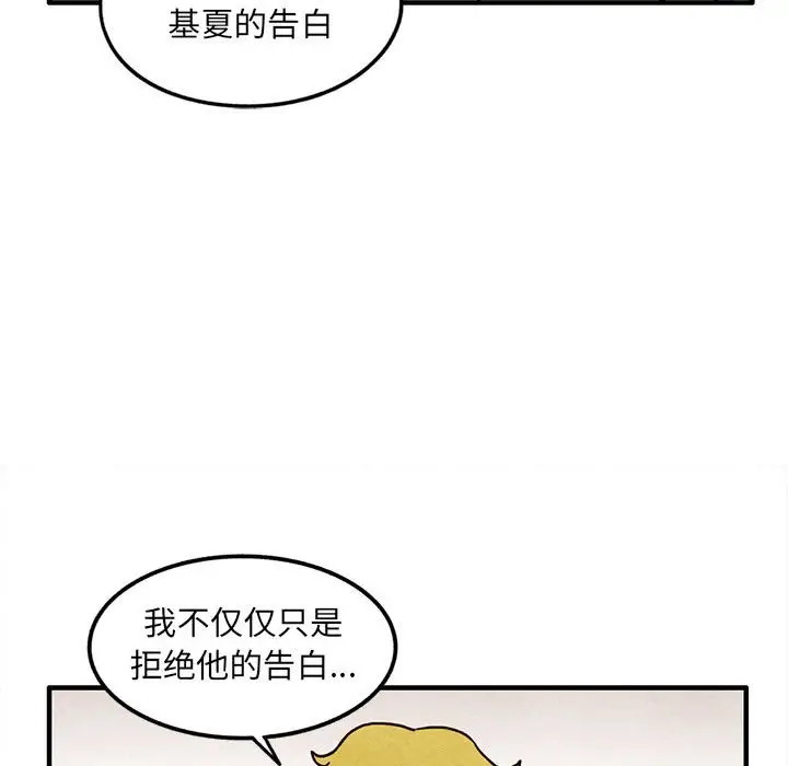 超自然恋爱[顶通]韩漫全集-第 59 话无删减无遮挡章节图片 