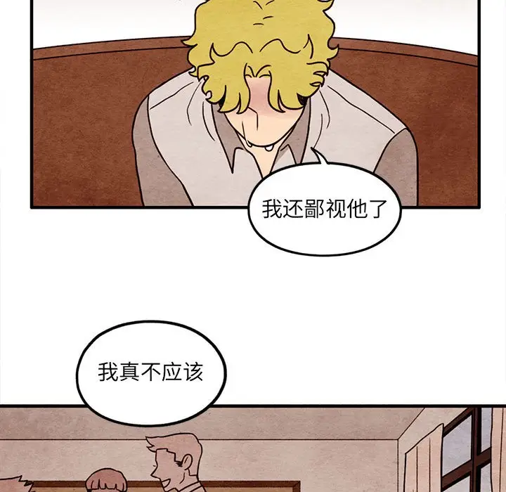 超自然恋爱[顶通]韩漫全集-第 59 话无删减无遮挡章节图片 