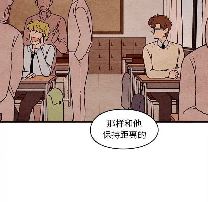 超自然恋爱[顶通]韩漫全集-第 59 话无删减无遮挡章节图片 