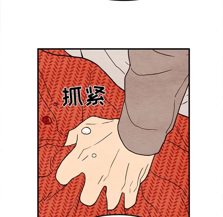超自然恋爱[顶通]韩漫全集-第 59 话无删减无遮挡章节图片 