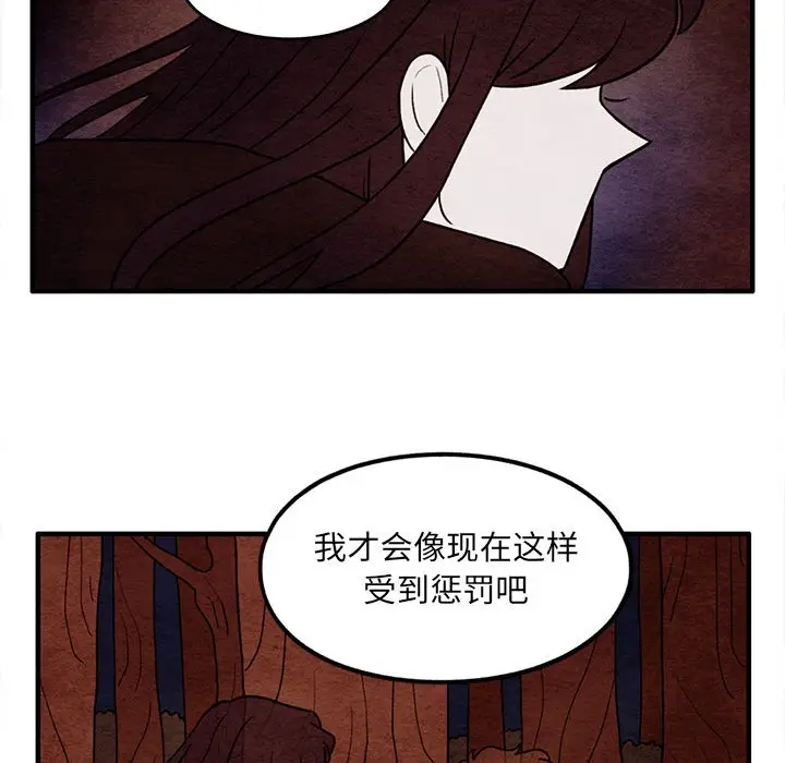 超自然恋爱[顶通]韩漫全集-第 59 话无删减无遮挡章节图片 