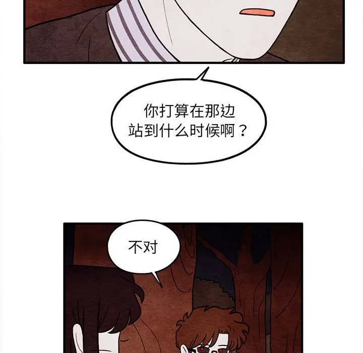 超自然恋爱[顶通]韩漫全集-第 59 话无删减无遮挡章节图片 
