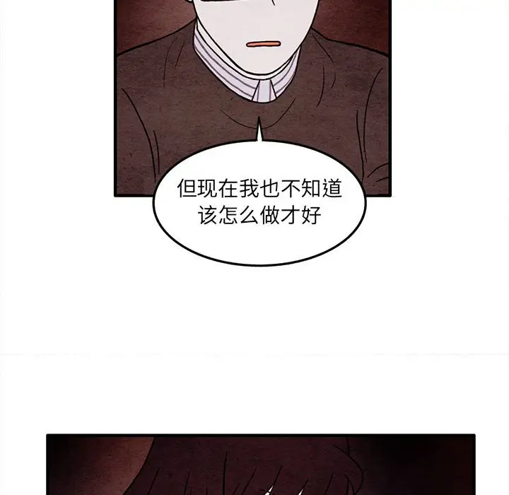 超自然恋爱[顶通]韩漫全集-第 59 话无删减无遮挡章节图片 
