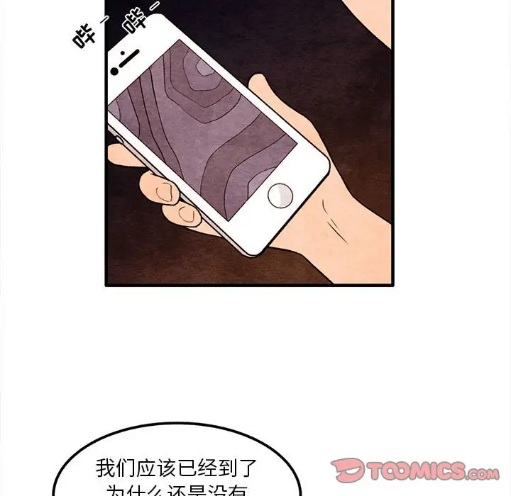 超自然恋爱[顶通]韩漫全集-第 59 话无删减无遮挡章节图片 