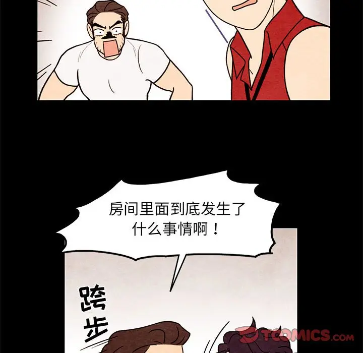 超自然恋爱[顶通]韩漫全集-第 61 话无删减无遮挡章节图片 