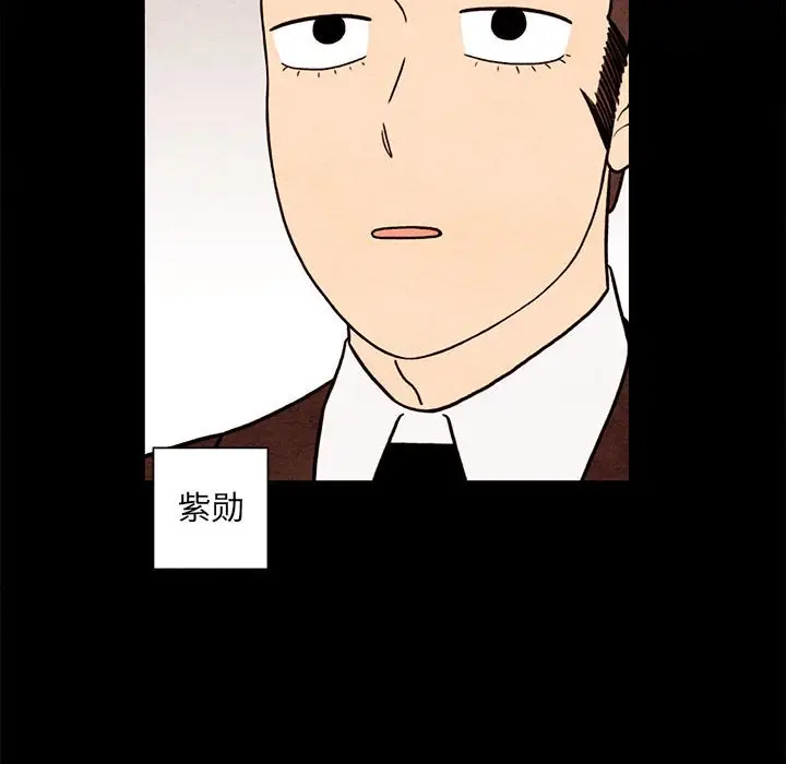 超自然恋爱[顶通]韩漫全集-第 61 话无删减无遮挡章节图片 