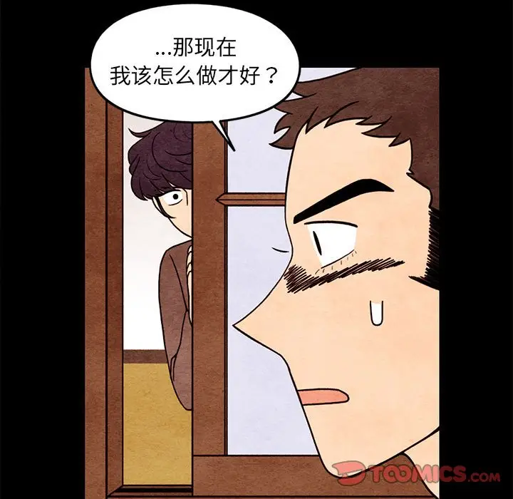 超自然恋爱[顶通]韩漫全集-第 61 话无删减无遮挡章节图片 