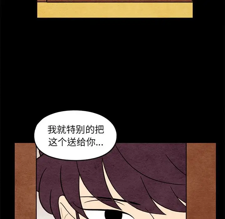 超自然恋爱[顶通]韩漫全集-第 61 话无删减无遮挡章节图片 