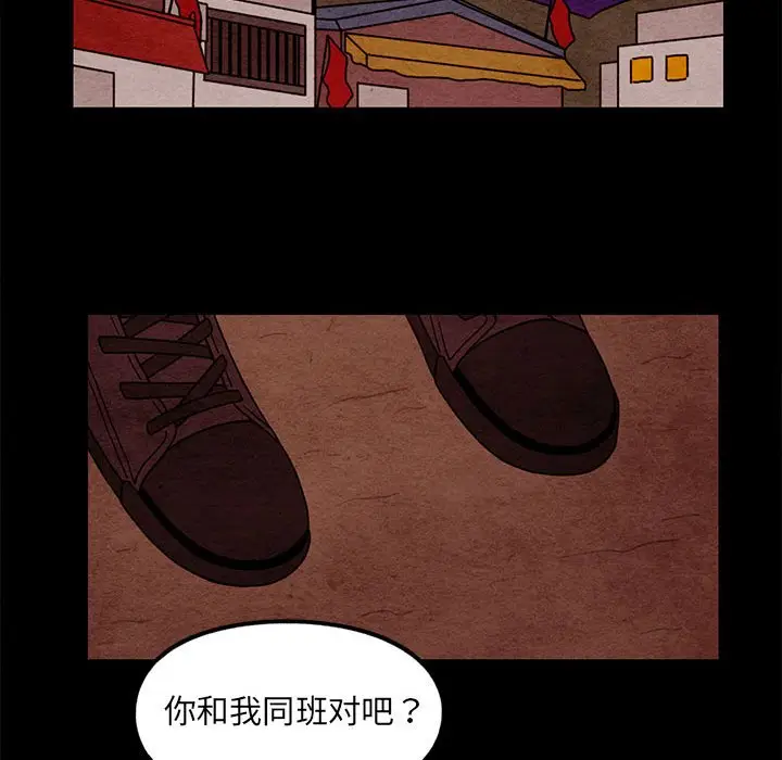 超自然恋爱[顶通]韩漫全集-第 61 话无删减无遮挡章节图片 