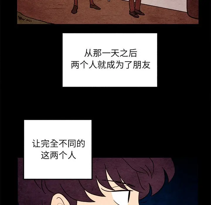 超自然恋爱[顶通]韩漫全集-第 61 话无删减无遮挡章节图片 
