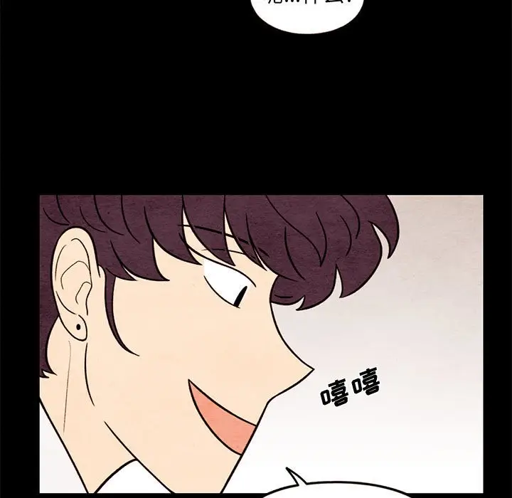 超自然恋爱[顶通]韩漫全集-第 61 话无删减无遮挡章节图片 